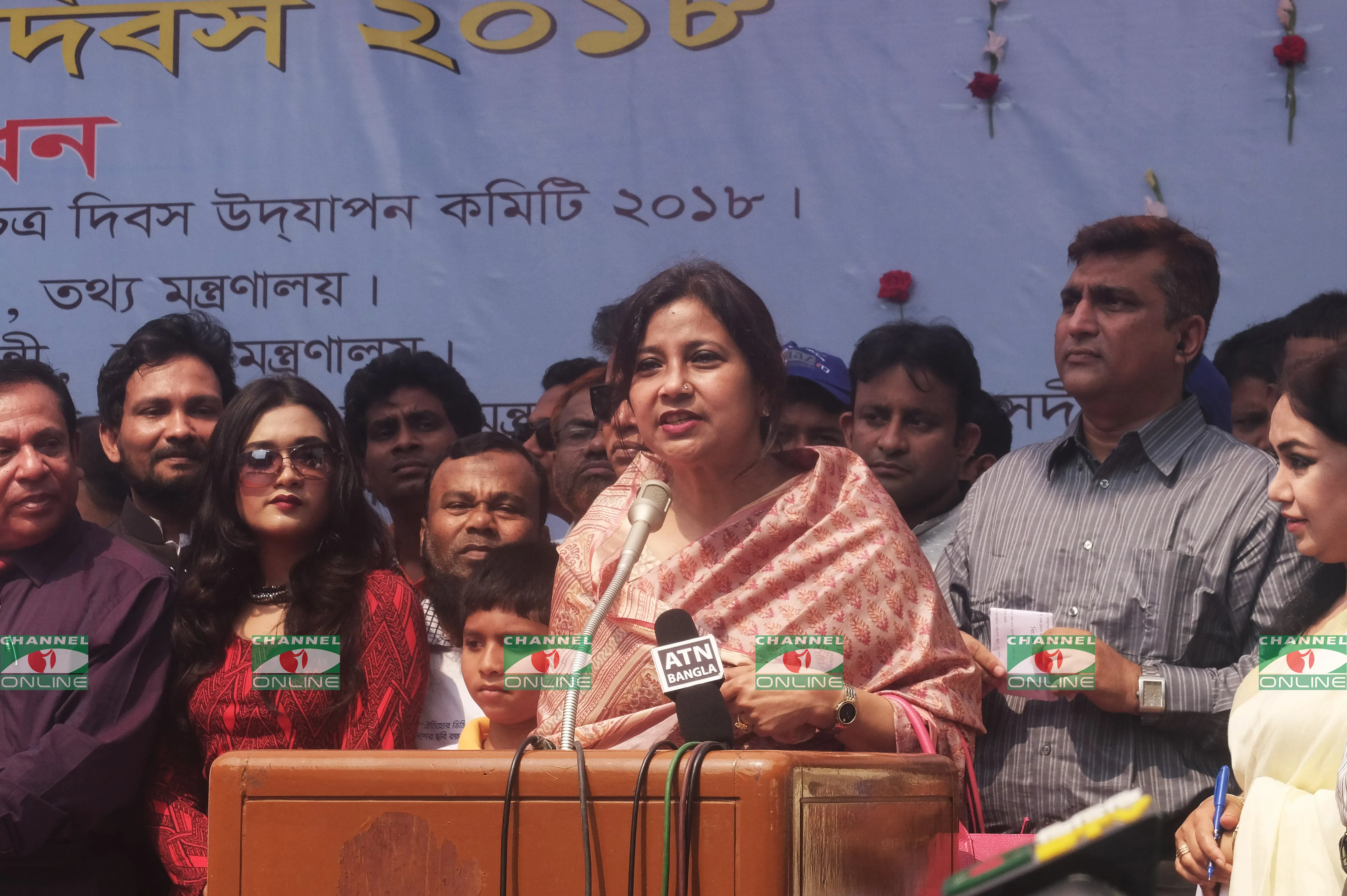 উদ্বোধনী অনুষ্ঠানে বিশেষ অতিথি হিসেবে উপস্থিত ছিলেন তথ্য প্রতিমন্ত্রী তারানা হালিম