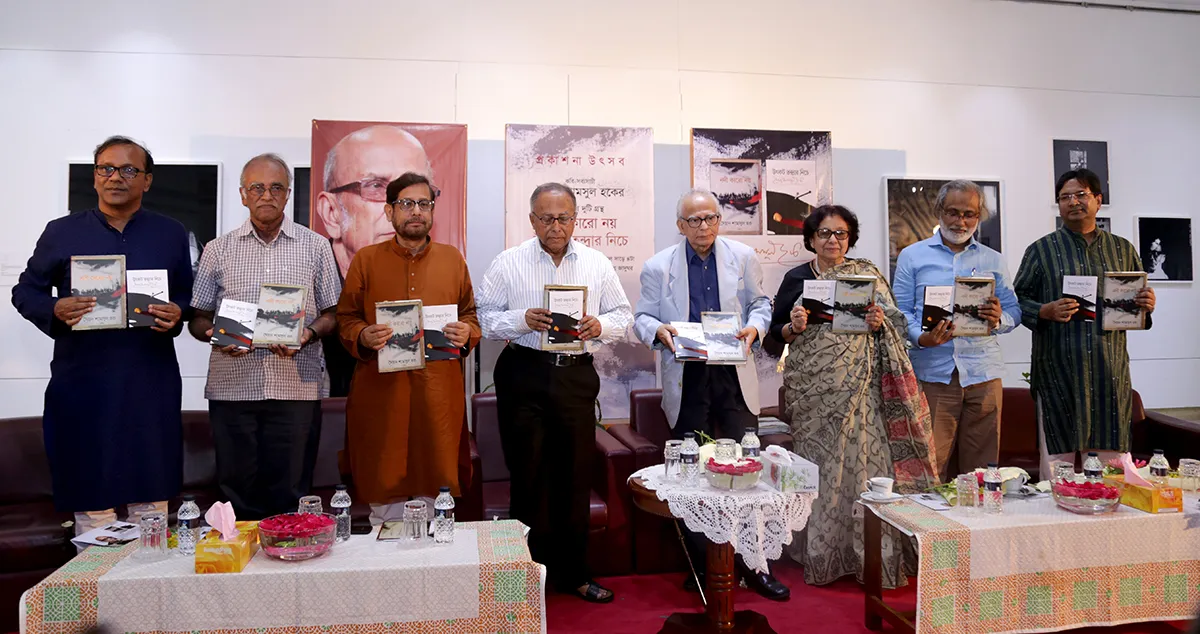 তাঁর পরাণের গহীন থেকে