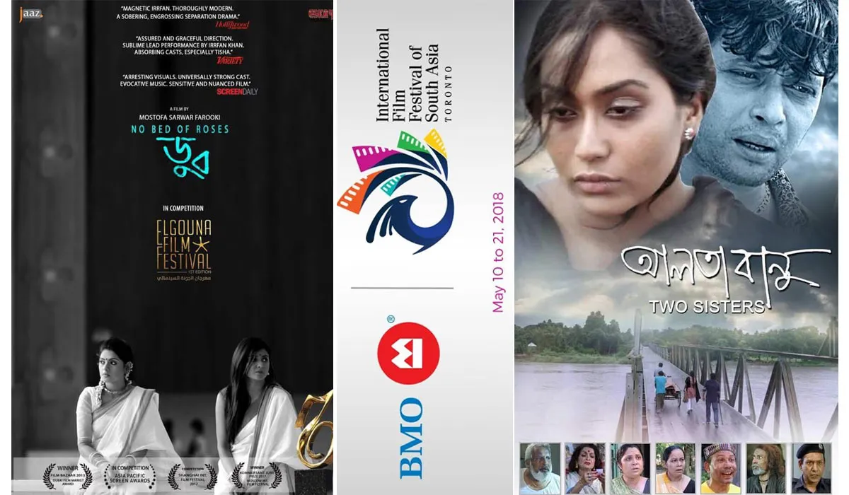 টরেন্টোতে ‘ডুব’ ও ‘আলতা বানু’র প্রদর্শনী