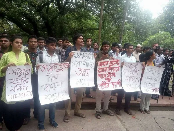 ঢাকা বিশ্ববিদ্যালয়