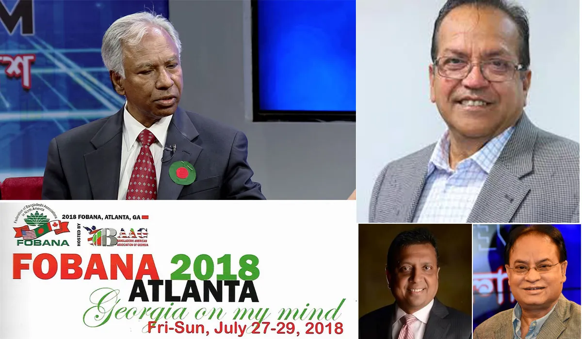 ‘শুধু বিদেশে নয়, স্বদেশের প্রতিও ফোবানার দায়বদ্ধতা রয়েছে’