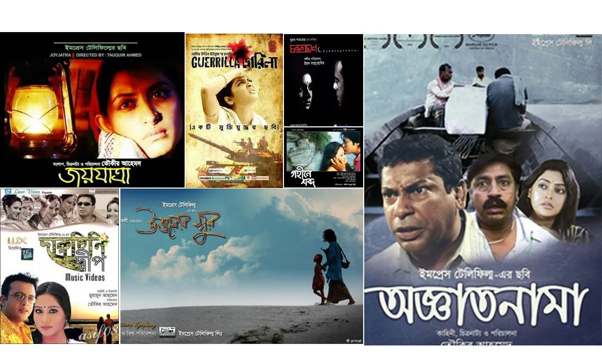 জাতীয় চলচ্চিত্র পুরস্কার অর্জনে ইমপ্রেসের রেকর্ড