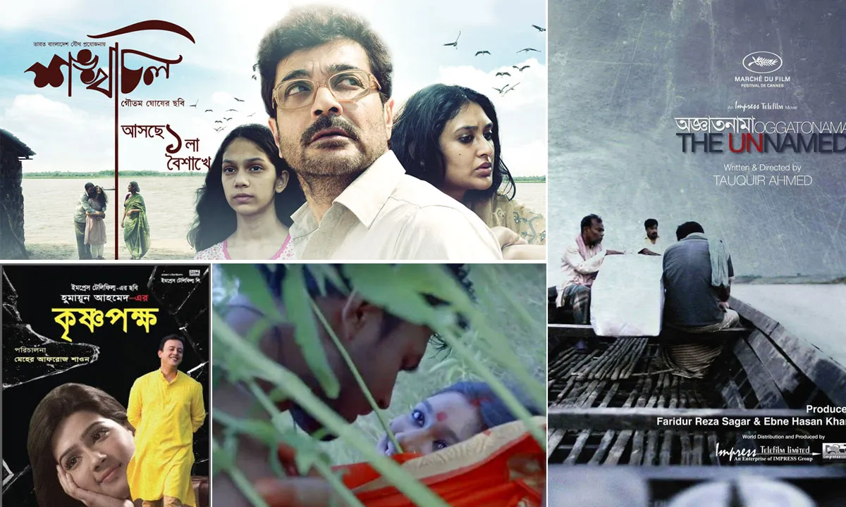জাতীয় চলচ্চিত্র পুরস্কার: ইমপ্রেস টেলিফিল্মের জয়জয়কার