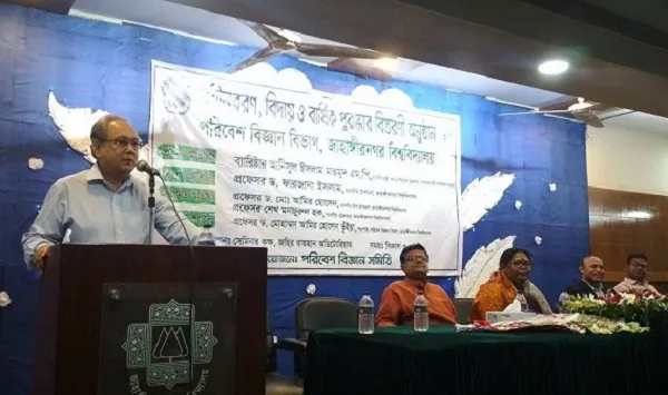 ‘টেকসই উন্নয়নের জন্য ভারসাম্যপূর্ণ পরিবেশ জরুরি’