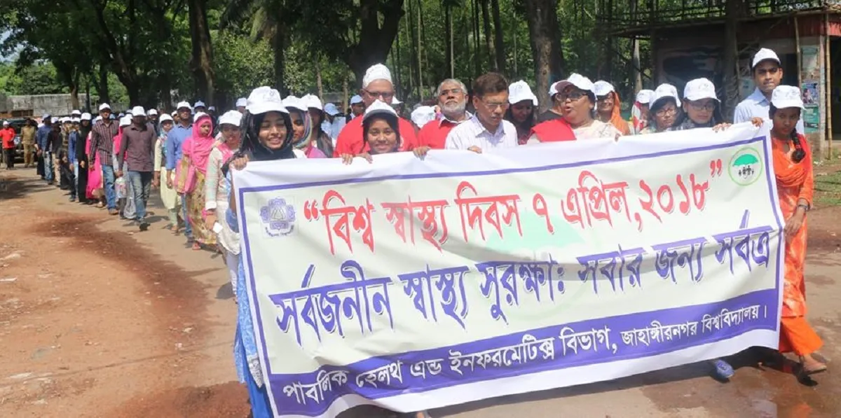 সবার কাছে স্বাস্থ্য সচেতনতার বার্তা পৌঁছে দিতে হবে: জাবি উপাচার্য