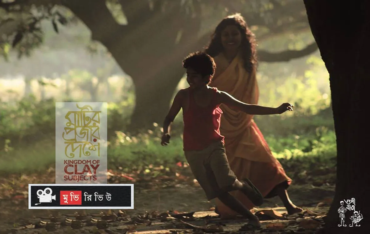 সিনেমার রাজনীতি এবং মাটির প্রজার দেশে