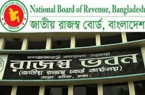 শুক্রবার জাতীয় আয়কর দিবস