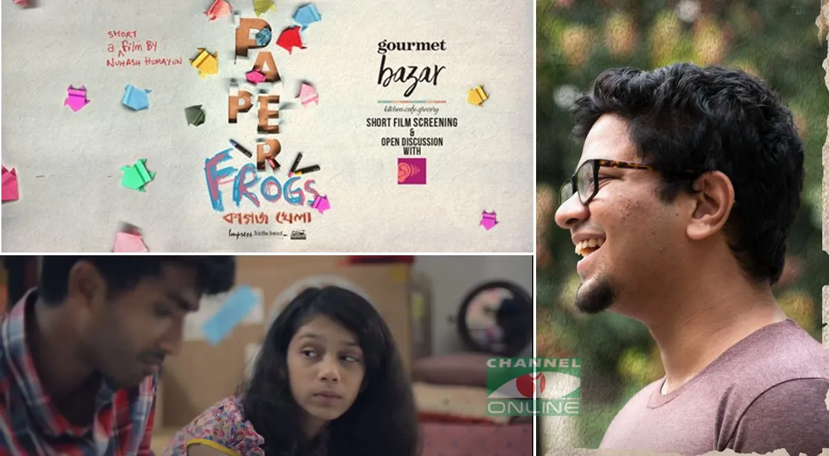 বৈশাখের রাতে চ্যানেল আইয়ে নুহাশের প্রথম স্বল্পদৈর্ঘ্য চলচ্চিত্র