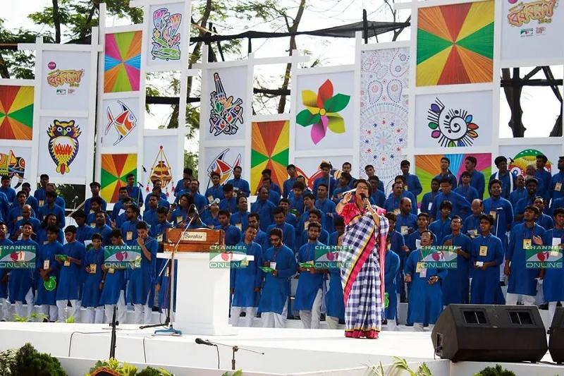 হাজার কণ্ঠে বর্ষ বরণ