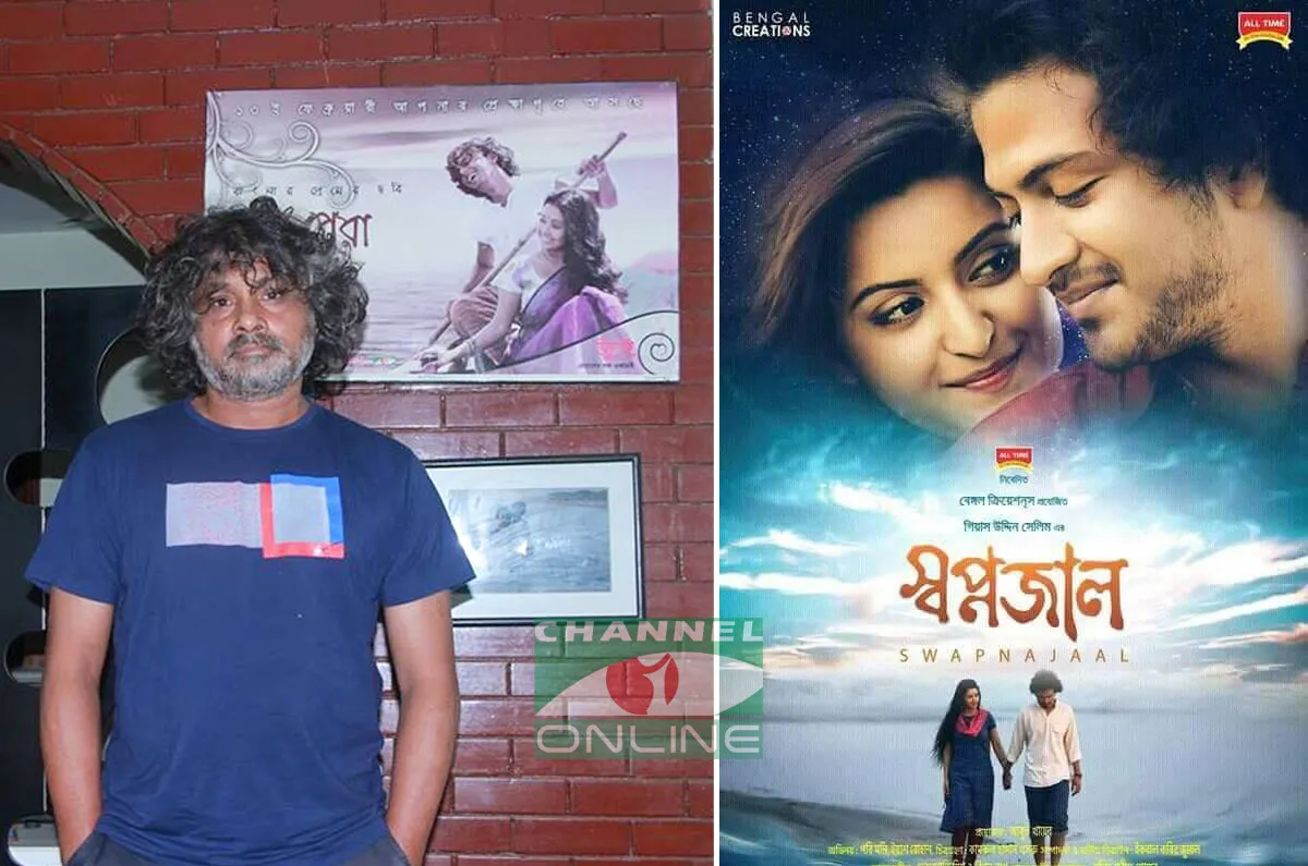 ‘স্বপ্নজাল কি মনপুরা-২?’