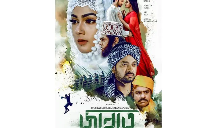 ‘জান্নাত’-এর টিজারে জঙ্গী রহস্য!
