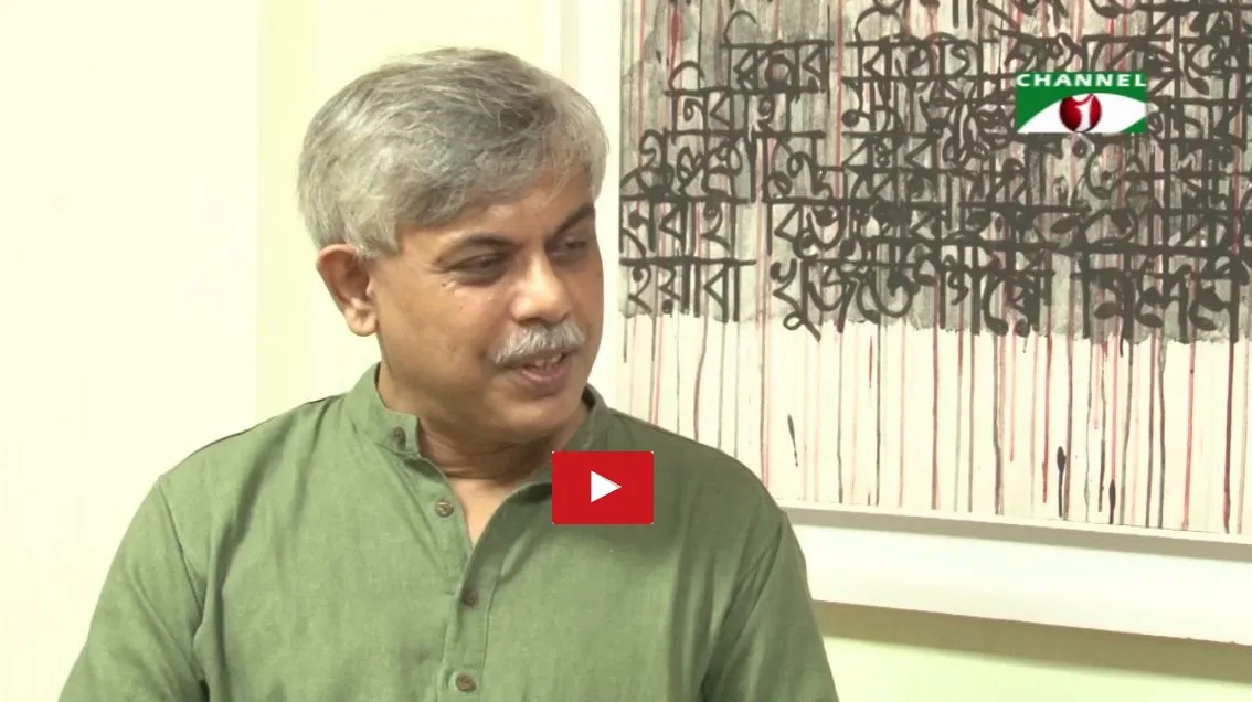 আনিসুল হকের ‘আয়েশামঙ্গল’ উপন্যাসের ইংরেজি অনুবাদ প্রকাশ