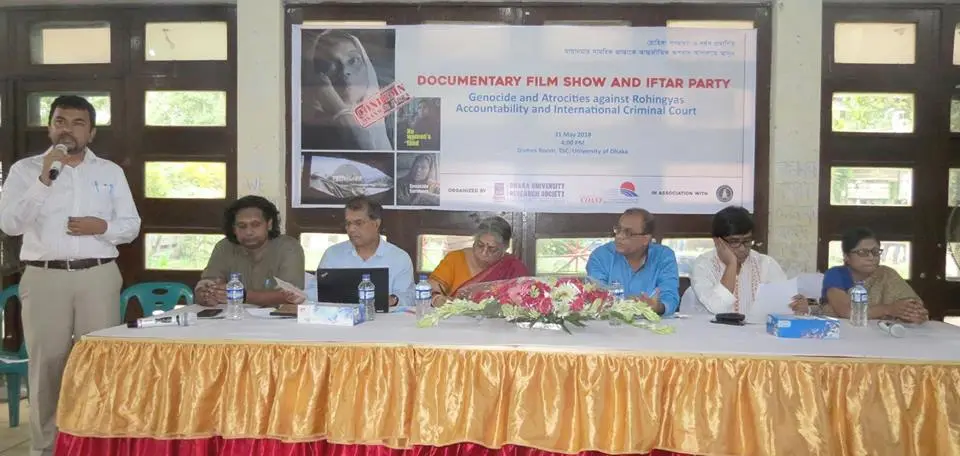‘মিয়ানমারকে আন্তর্জাতিক অপরাধ আদালতের মুখোমুখি করতে হবে’