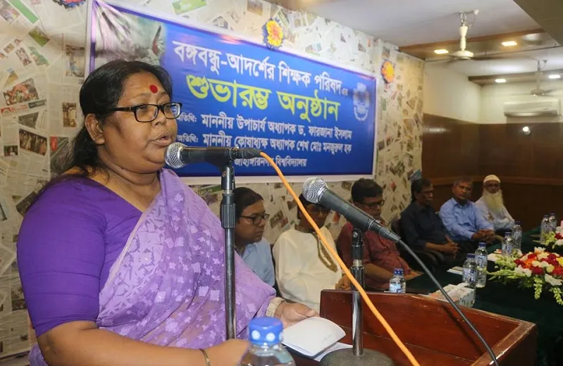 জাহাঙ্গীরনগর বিশ্ববিদ্যালয়ে বঙ্গবন্ধু-আদর্শের শিক্ষক পরিষদের নতুন কমিটি