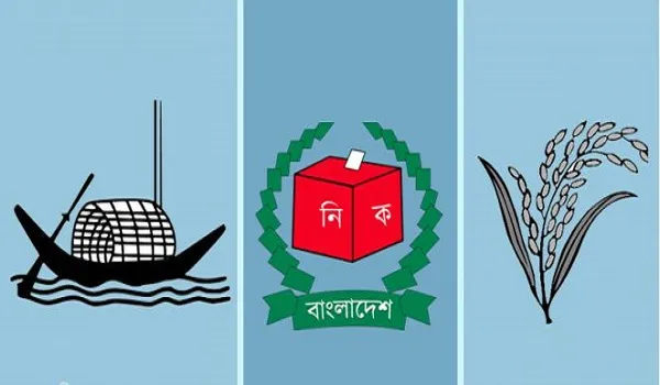 নির্বাচন