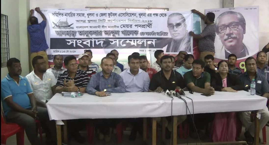 খুলনা সিটি নির্বাচন: প্রচারণার শেষ দিনে নানা অভিযোগের মধ্যেও দুই প্রার্থীই আশাবাদী
