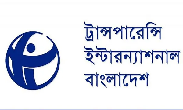 পাঠ্যপুস্তক সংশোধন ও পরিমার্জন সমন্বয় কমিটি বাতিলে টিআইবি’র উদ্বেগ