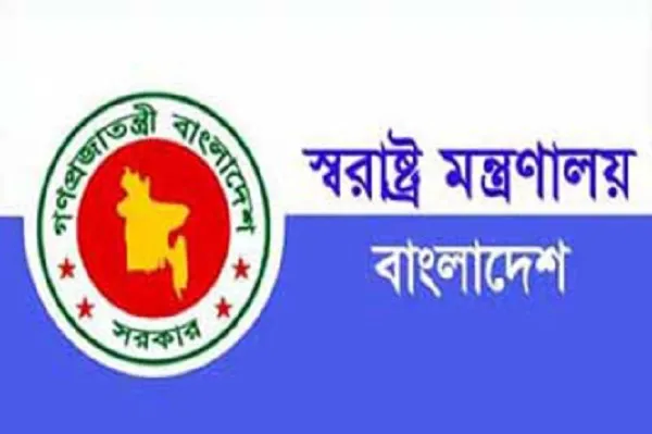 বাজেট