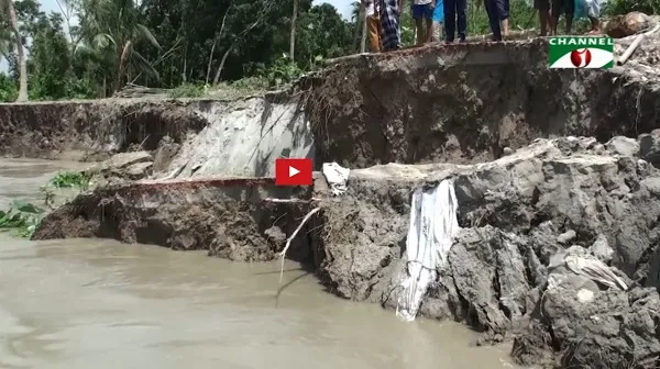 নদী ভাঙন