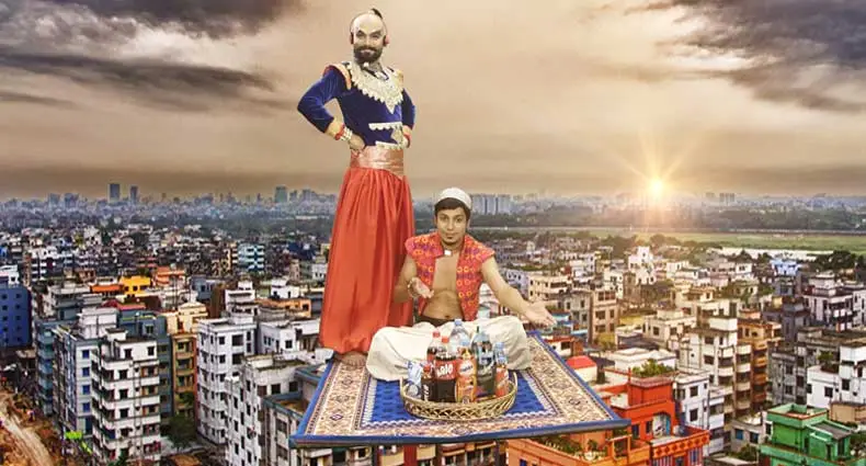 আরব্য উপন্যাসের আলাদিন আর দৈত্যের হোম ডেলিভারি