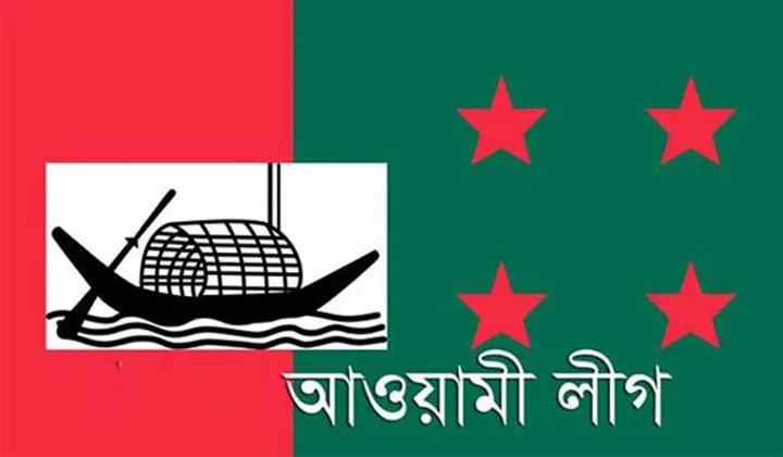 সংরক্ষিত আসন: আ. লীগের মনোনয়ন ফরম বিক্রি মঙ্গলবার