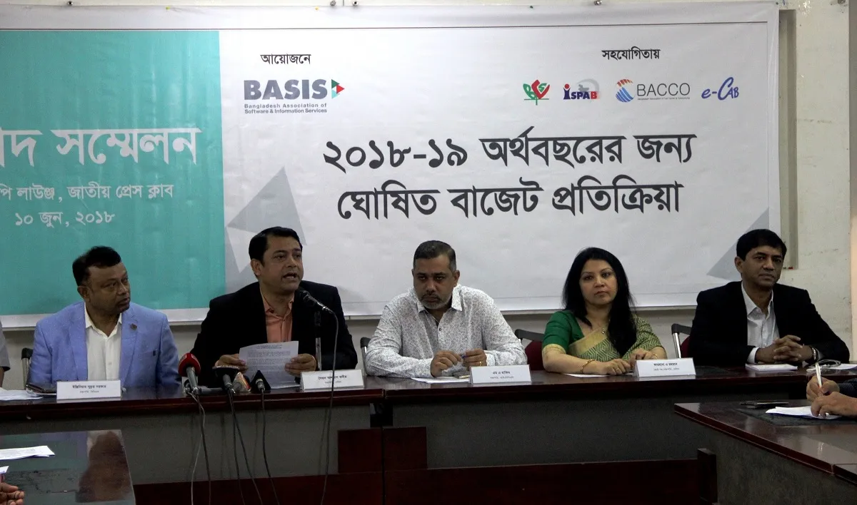 বাজেটের পর সফটওয়্যার খাতে শঙ্কা কেন?