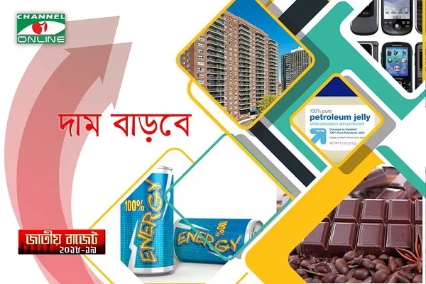 যেসব পণ্য ও সেবার দাম বাড়বে