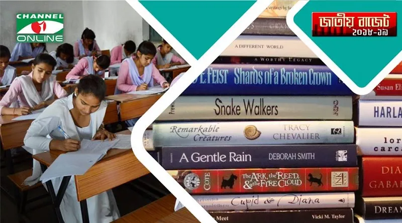 প্রস্তাবিত বাজেটে শিক্ষাখাতে দ্বিতীয় সর্বোচ্চ বরাদ্দ