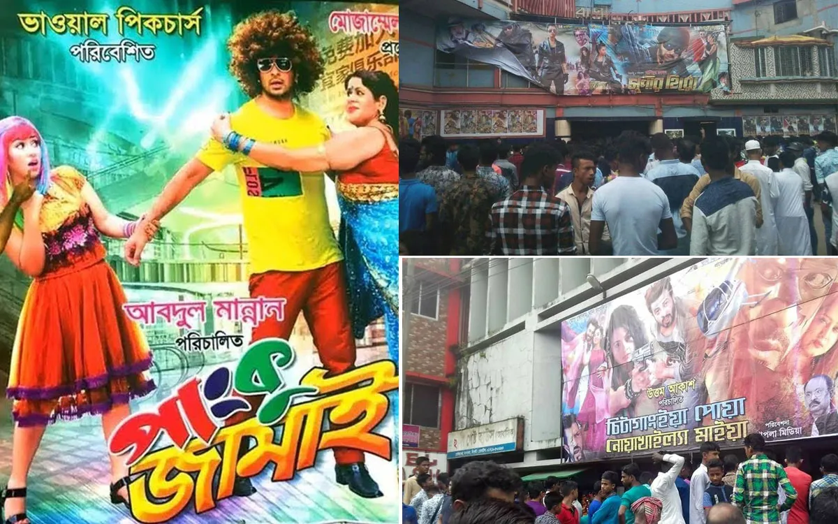 ‘পাঙ্কু জামাই’ কেমন হয়েছে তা দর্শকই রায় দিচ্ছে: মান্নান