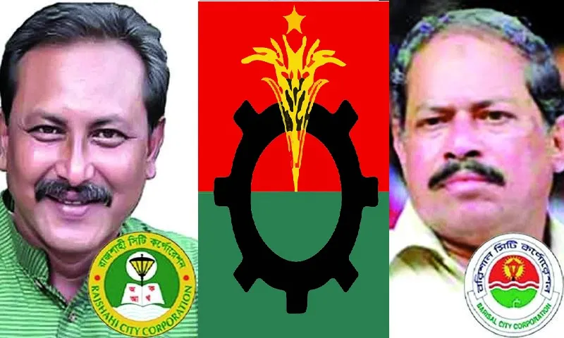 রাজশাহীতে বিএনপির প্রার্থী বুলবুল, বরিশালে সরোয়ার