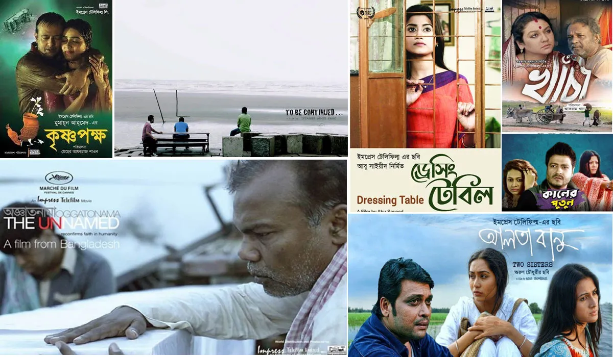 কলকাতায় বাংলাদেশ চলচ্চিত্র উৎসবে ইমপ্রেসের ৭ ছবি
