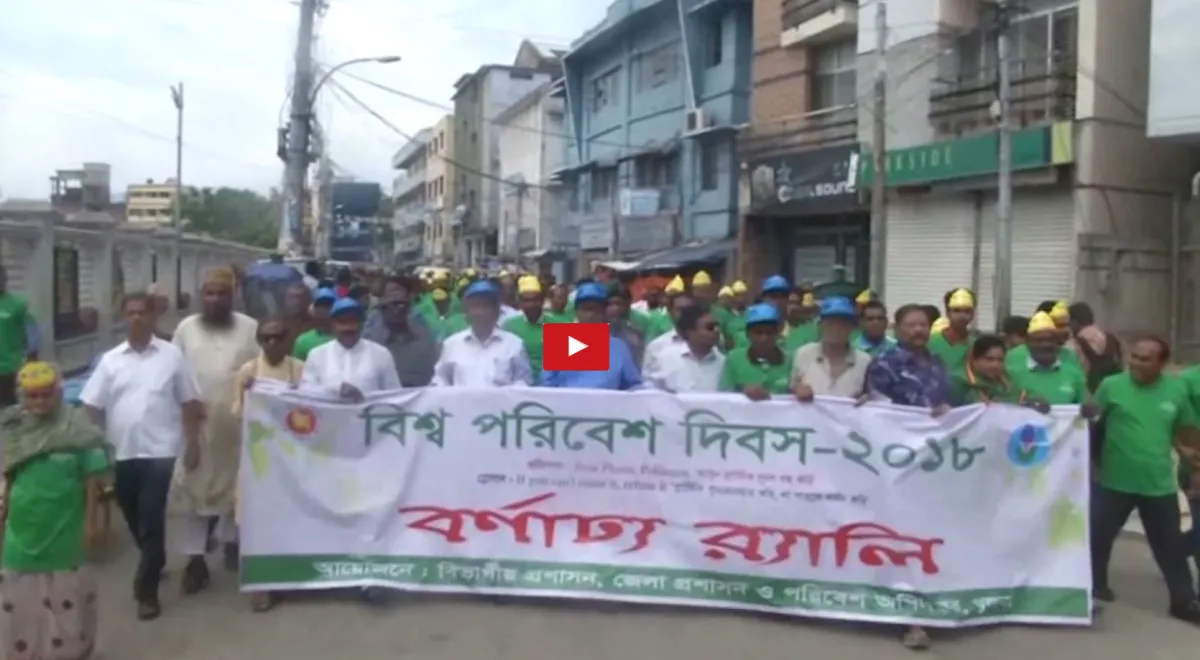 খুলনা-পরিবেশ পদক