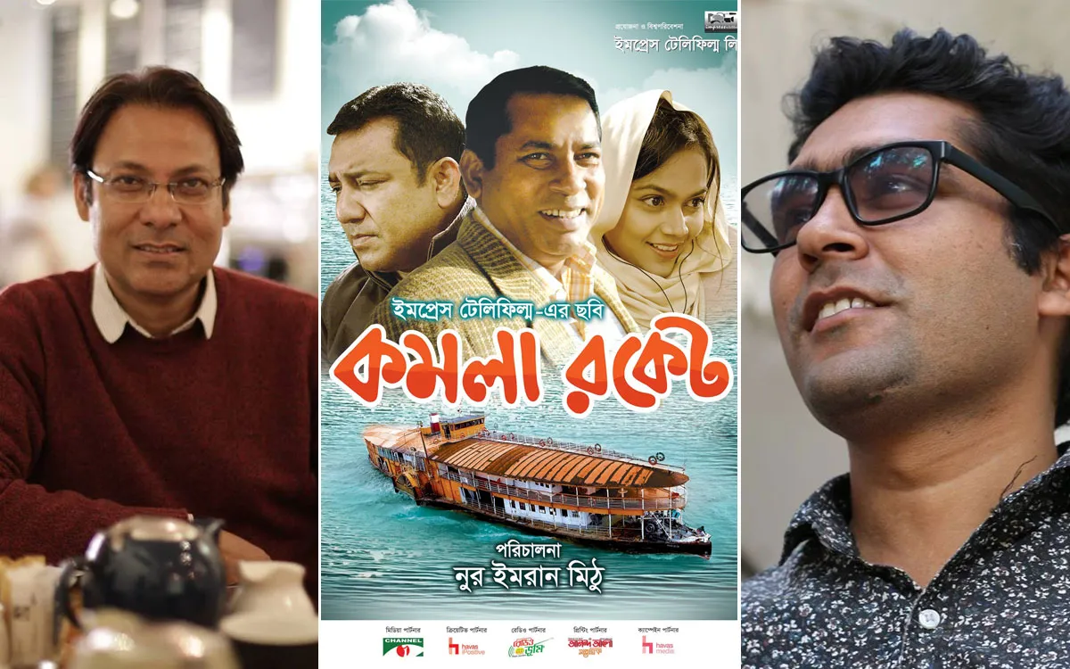 ঈদেই মুক্তি পাচ্ছে ‘কমলা রকেট’, প্রথম ছবি নিয়ে উচ্ছ্বসিত মিঠু