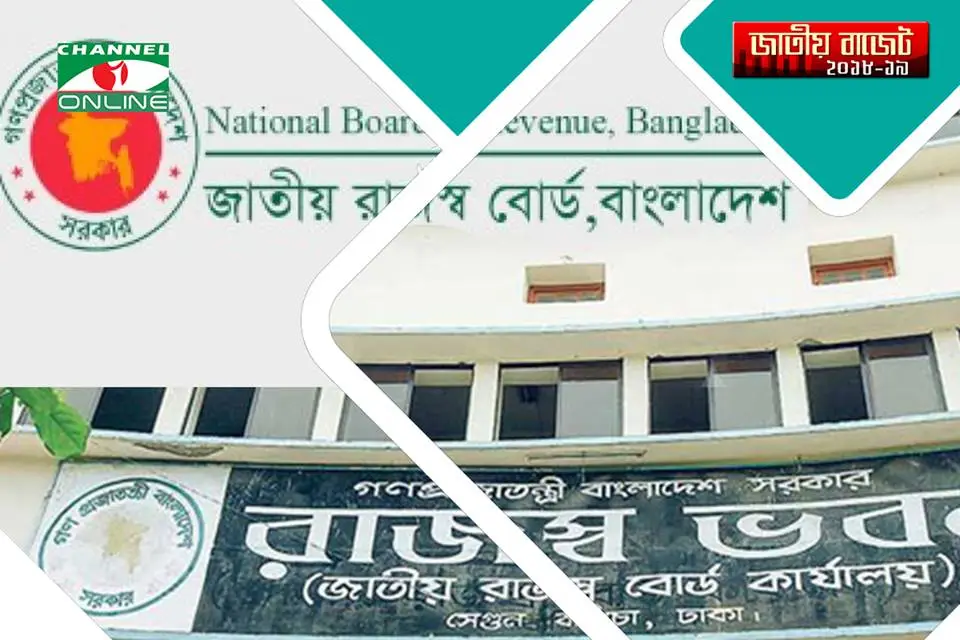 করমুক্ত আয়সীমা বাড়ানোর দাবি জানাবেন ব্যবসায়ীরা
