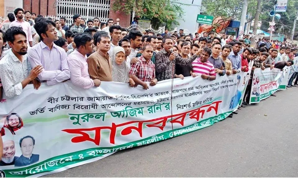 এমপিপুত্র রনি-চাঁদাবাজির মামলায় জামিন