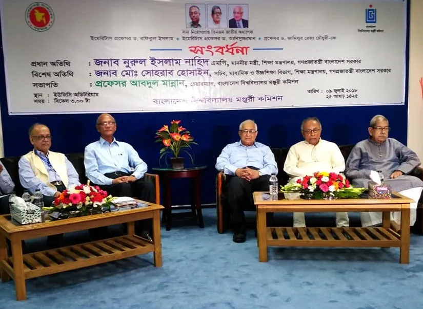 ‘ভাবিনি ইমেরিটাস অধ্যাপক হবো, জাতীয় অধ্যাপক তো দূরের কথা’