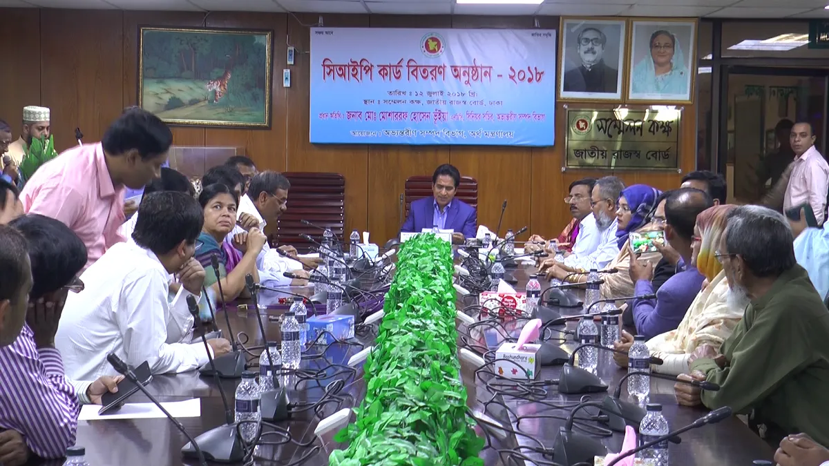 সিআইপি কার্ড পেলেন একই পরিবারের ৩ জন