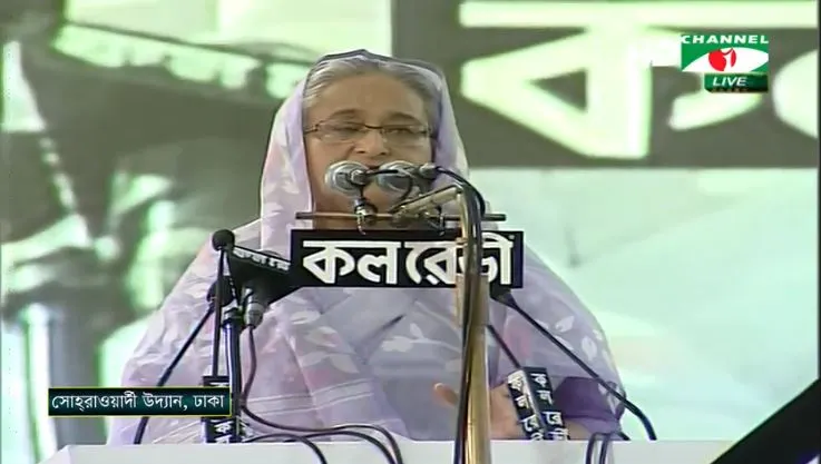 আমার কোনো চাওয়া নেই, জনগণ কী পেল সেটাই আসল: প্রধানমন্ত্রী