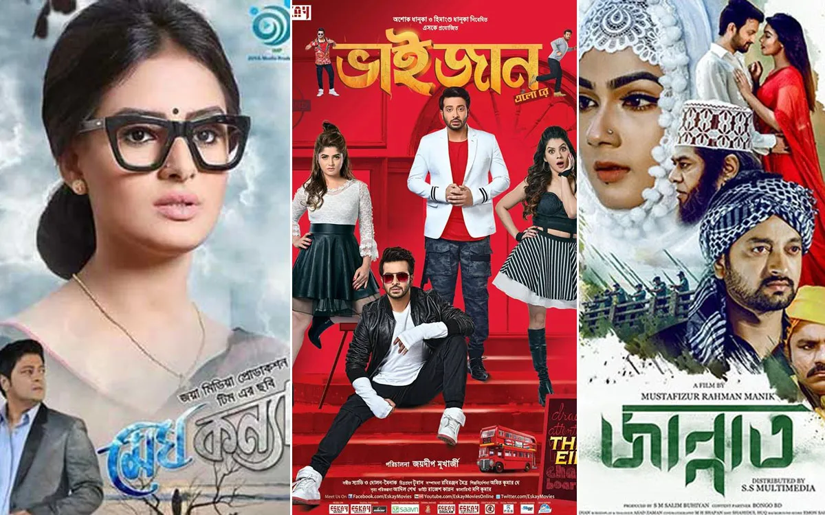 ‘ভাইজান’-এর কারণেই কি পিছিয়ে গেল দুই ছবির মুক্তি?