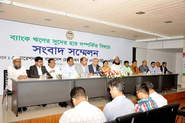ঋণের সুদ হার এক অংকে নামিয়ে আনায় সরকারকে ধন্যবাদ: এফবিসিসিআই