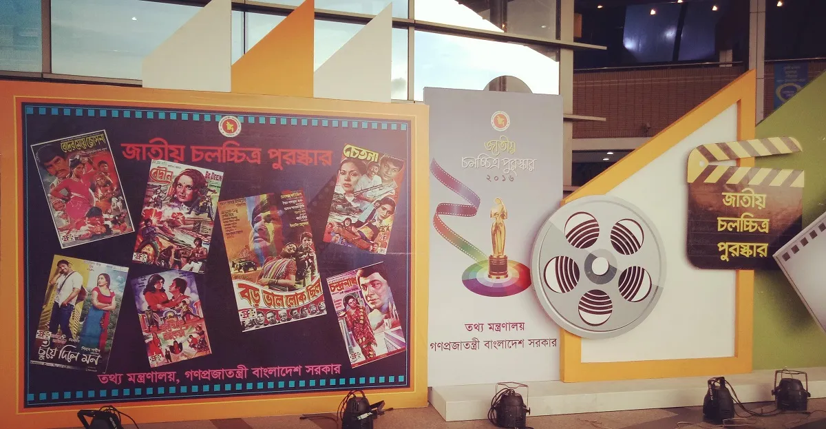 অপেক্ষায় তারা, প্রস্তুত পুরস্কার প্রদান মঞ্চ