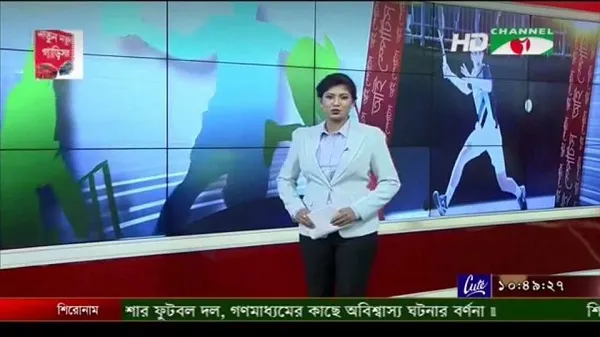 নতুন চমক আই স্পোর্টস