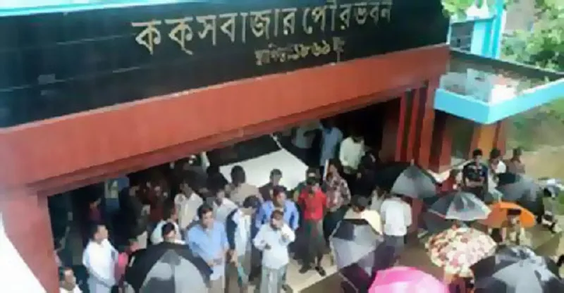 বুধবার কক্সবাজার পৌরসভা নির্বাচন, সকল প্রস্তুতি সম্পন্ন