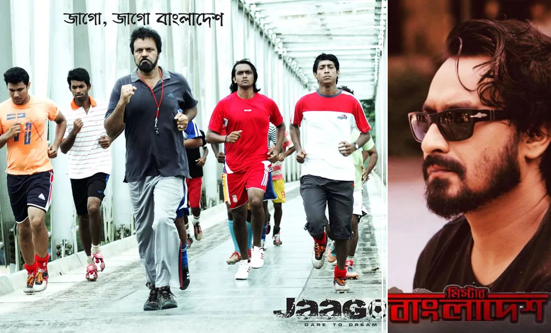 ফুটবল নিয়ে বাংলাদেশের একমাত্র ছবি খিজির হায়াতের ‘জাগো’