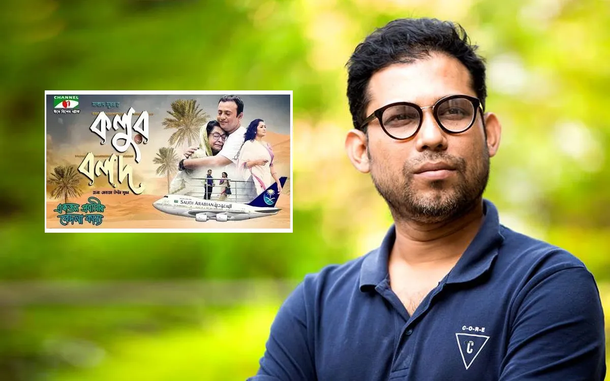 প্রবাসীরা রিয়াজ ভাইকে ‘জাতীয় বীর’ আখ্যায়িত করছে: সাজ্জাদ সুমন