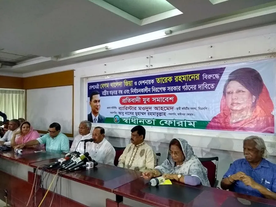 উপযুক্ত সময়ে সরকার পতনের কর্মসূচি দেয়া হবে: মওদুদ