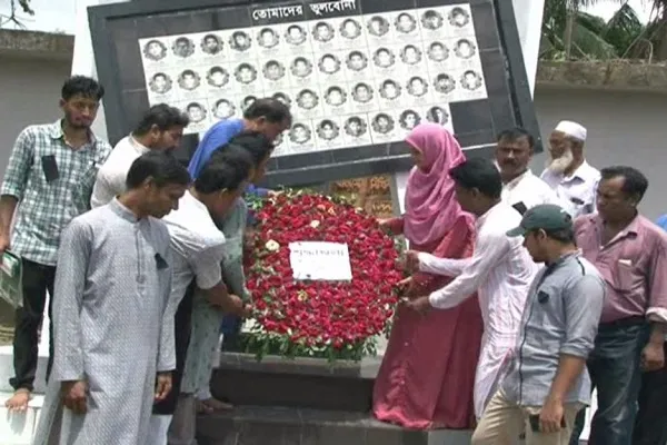 মীরসরাই ট্র্যাজেডি
