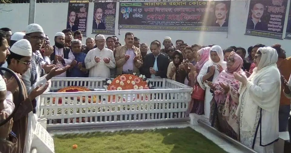 বিএনপি-ঢাকা সিটি কর্পোরেশন-কোকো