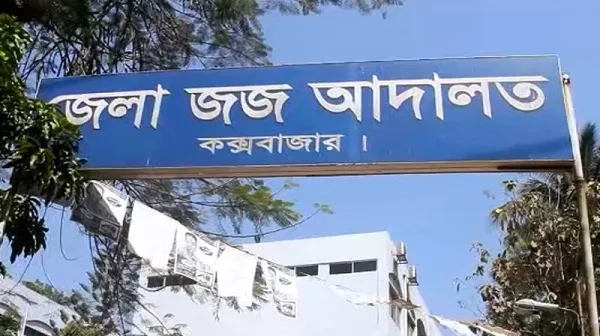 ইয়াবা পাচারে রোহিঙ্গা যুবকের ১০ বছর কারাদণ্ড