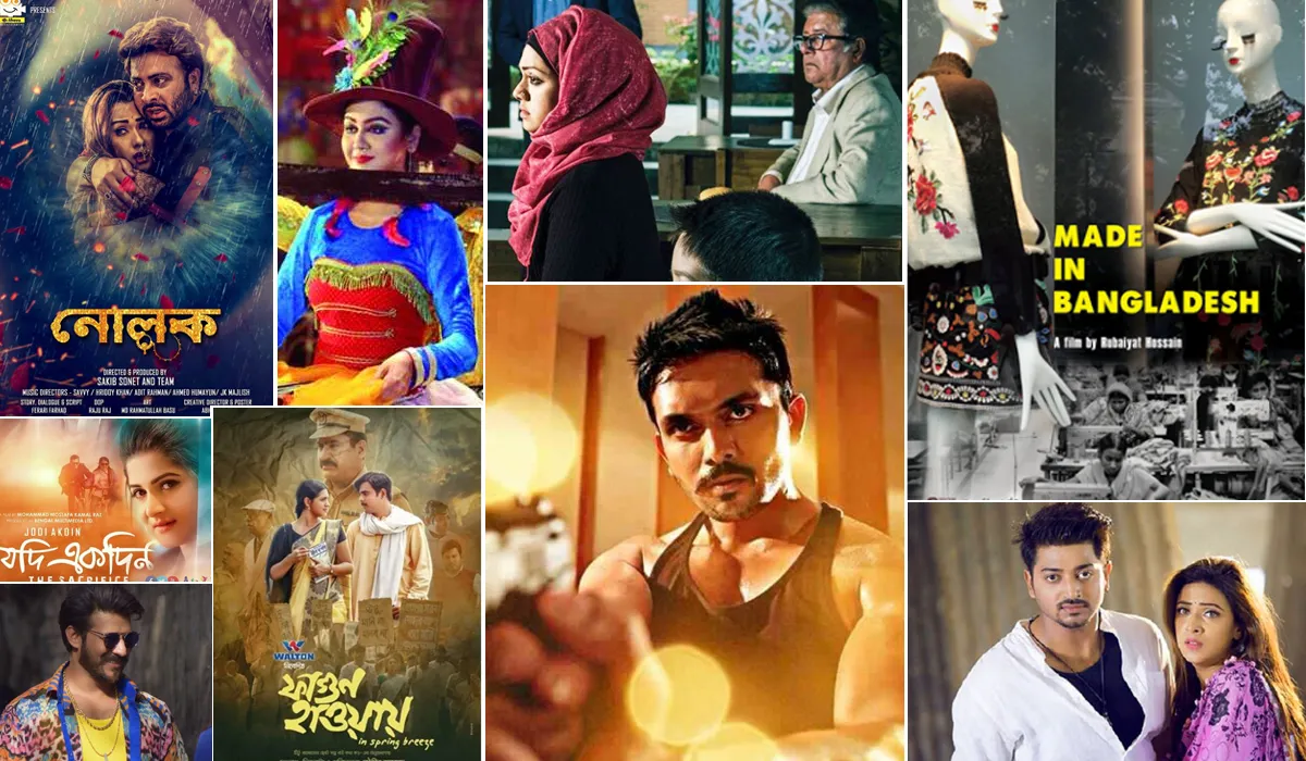 নতুন বছরে প্রতীক্ষার বাংলা ছবি, প্রত্যাশা পূরণ হবেতো?